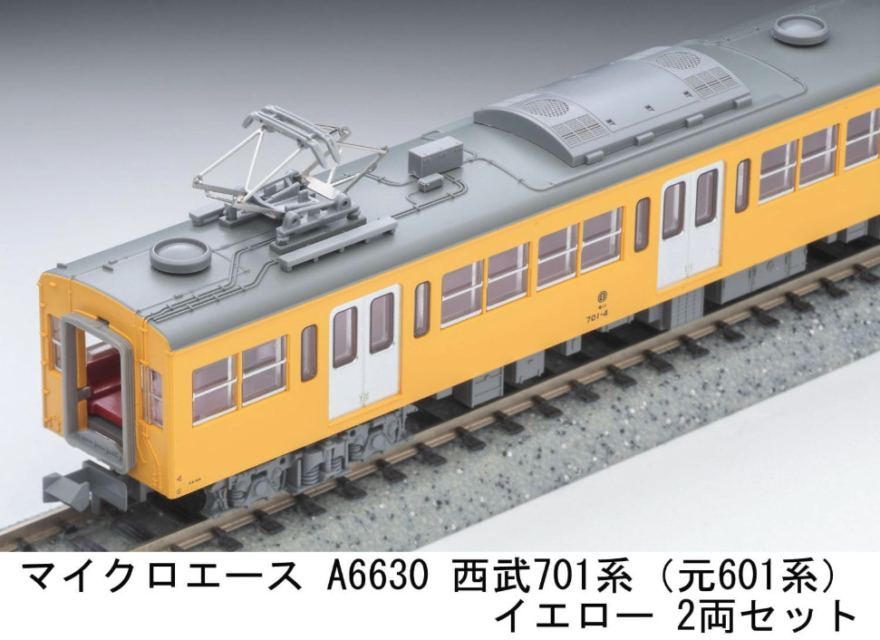 マイクロエース】西武鉄道701系（元601系•イエロー）2025年8月再生産