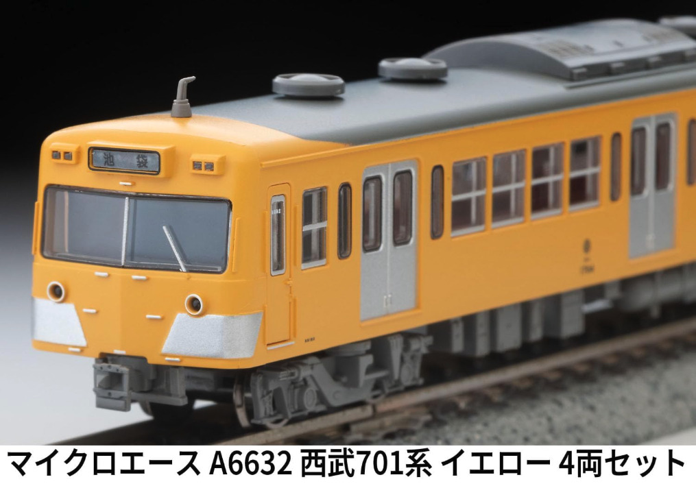 マイクロエース】西武701系（イエロー）2025年8月発売 | モケイテツ