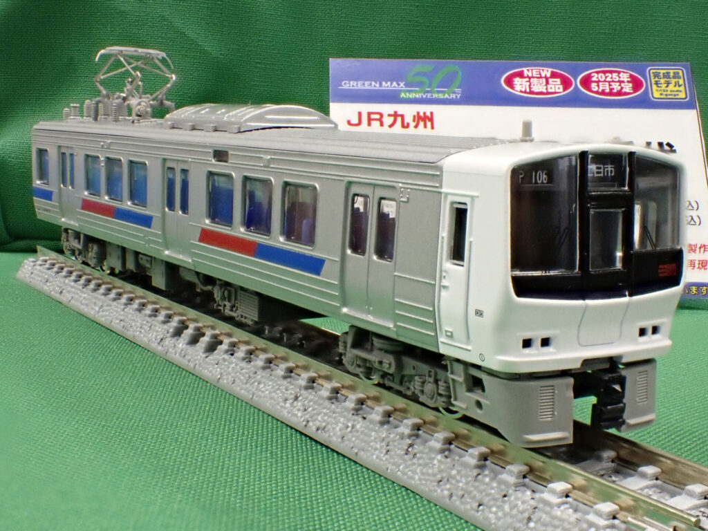グリーンマックス】811系100番代（サハ811-200番代付属編成）2025年6月