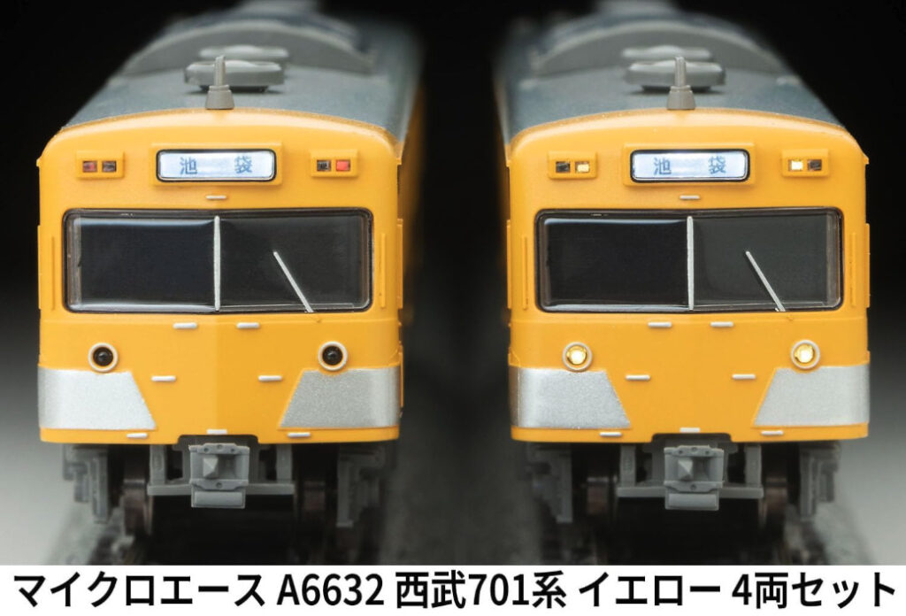 マイクロエース】西武701系（イエロー）2025年8月発売 | モケイテツ