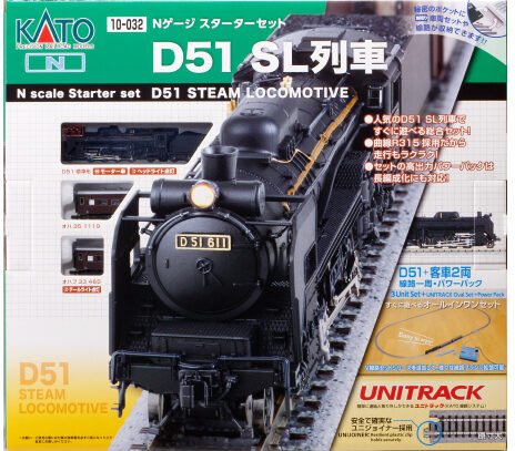 KATO】スターターセット D51 SL列車 2025年7月再生産 | モケイテツ