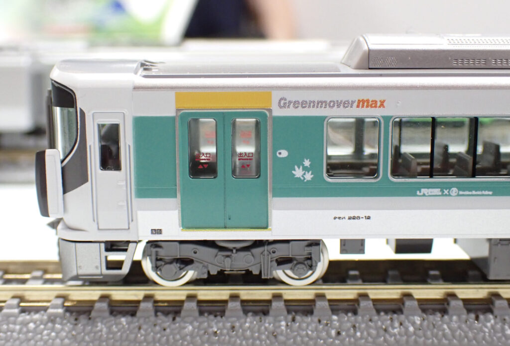 TOMIX/鉄コレ】227系•広島電鉄5100形（ラッピングコラボトレイン）2025