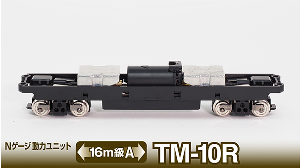 鉄コレ】名古屋市交通局 名城線 2000形（後期型）2024年4月発売