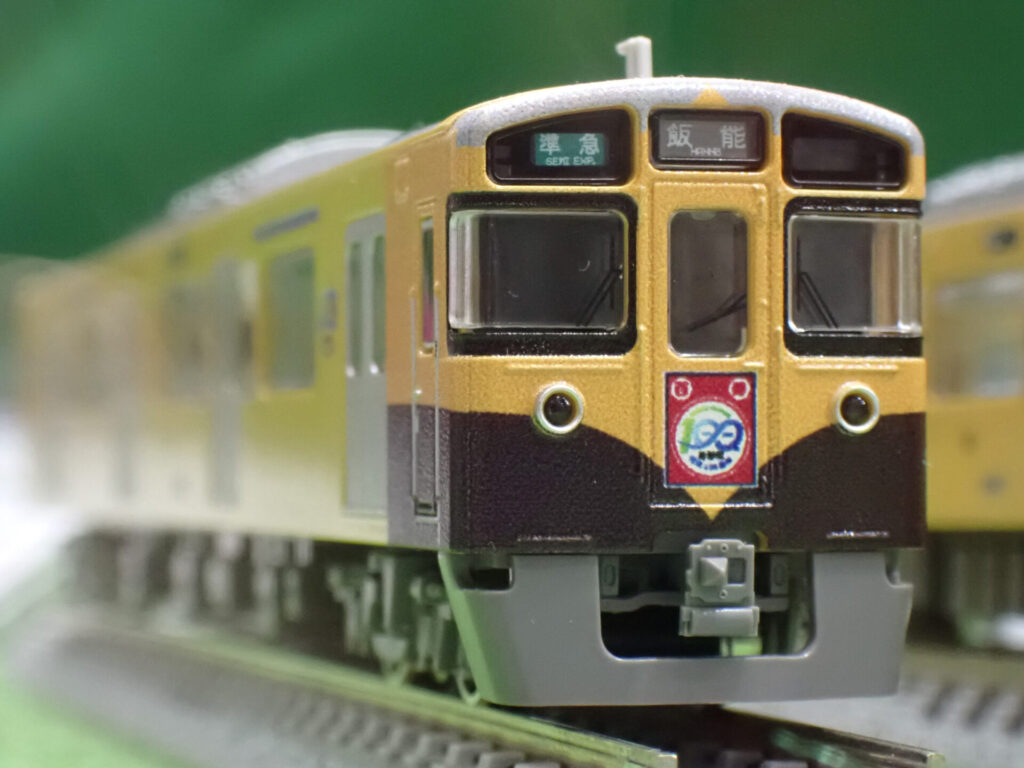 グリーンマックス】西武鉄道 新2000系（更新車•清瀬駅開業100周年記念