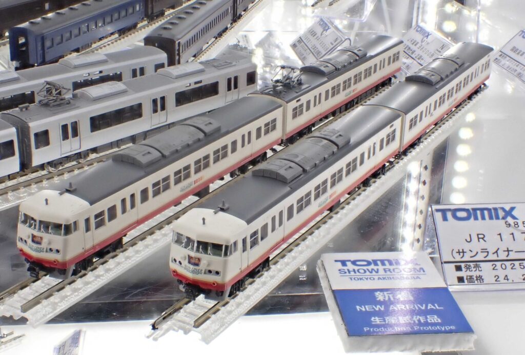 TOMIX】117系 サンライナー 2025年11月発売 | モケイテツ