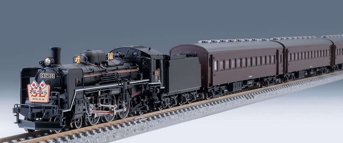 TOMIX C57 139 蒸気機関車 Nゲージ 未使用 TOMIX C57 139 蒸気機関車 N