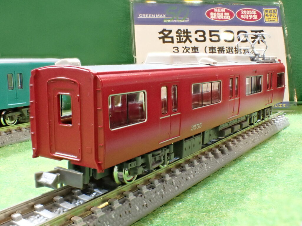 グリーンマックス】名鉄3500系（3次車•車番選択式） 2025年10月発売