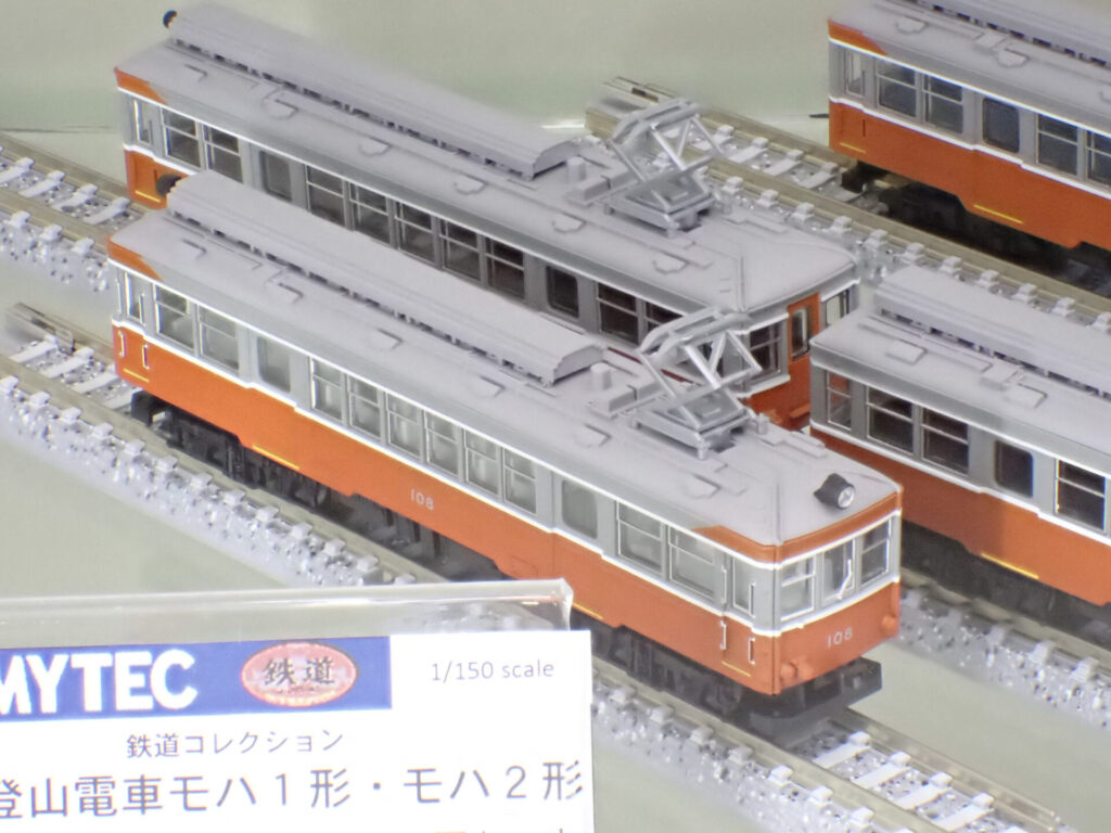 鉄コレ】箱根登山電車 モハ1形•モハ2形（104＋106＋108）2025年10月