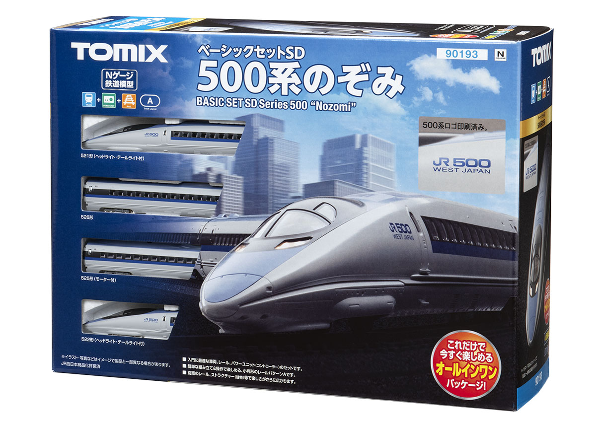 TOMIX】ベーシックセットSD 500系のぞみ 2025年7月発売 | モケイテツ