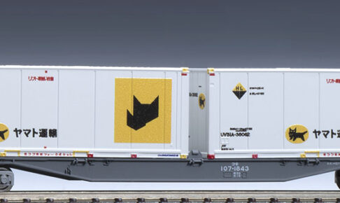 TOMIX】(HO)コキ106形（新塗装•ヤマト運輸コンテナ付）2025年12月発売