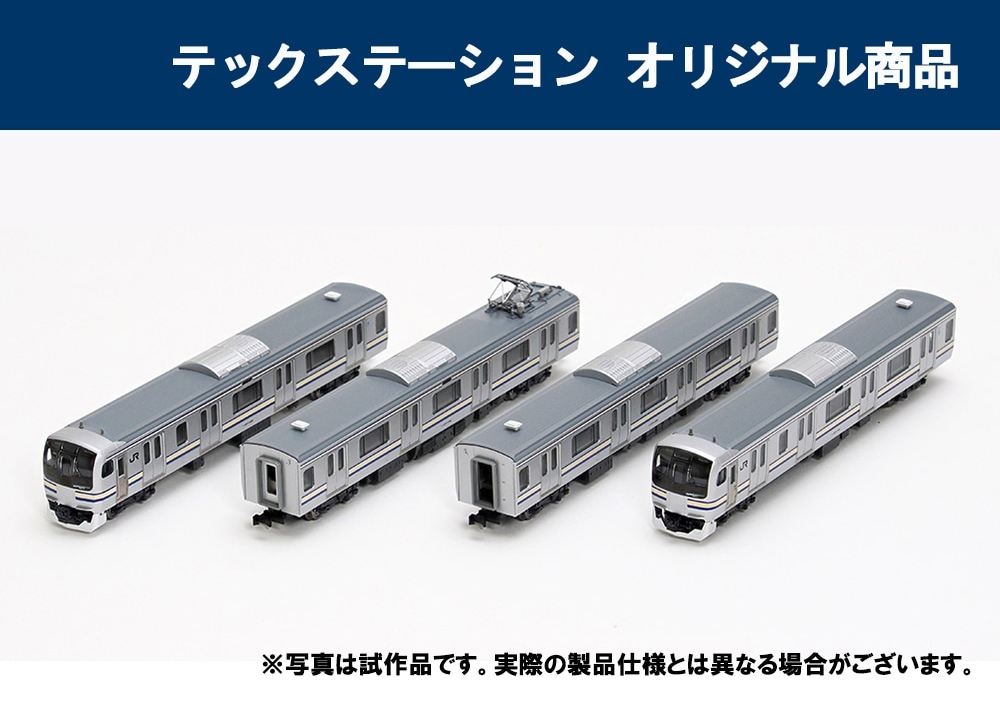 TOMIX E217系 6両セット 92701 JR 値下げ可能⭕️ Yahoo!オークション