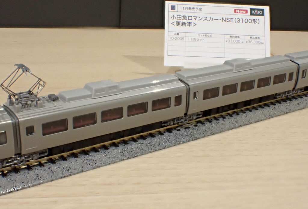 KATO】小田急ロマンスカー 3100形 NSE（更新車）2025年12月発売