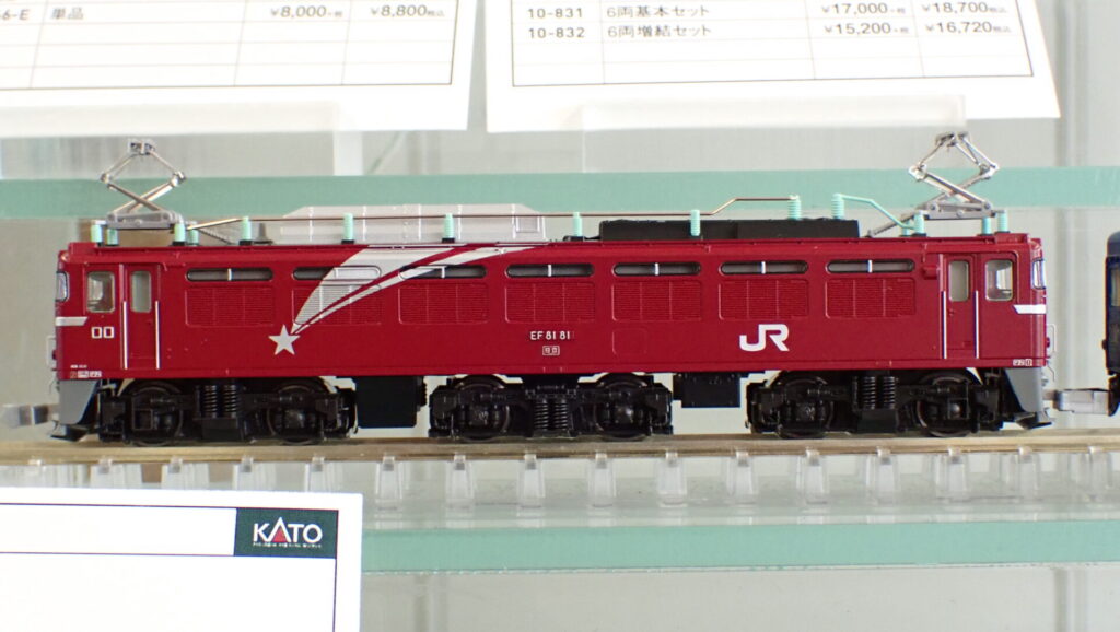 KATO】EF81形（北斗星色）2026年2月発売 | モケイテツ
