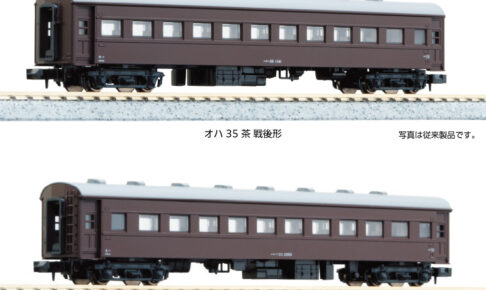 旧型客車 | モケイテツ