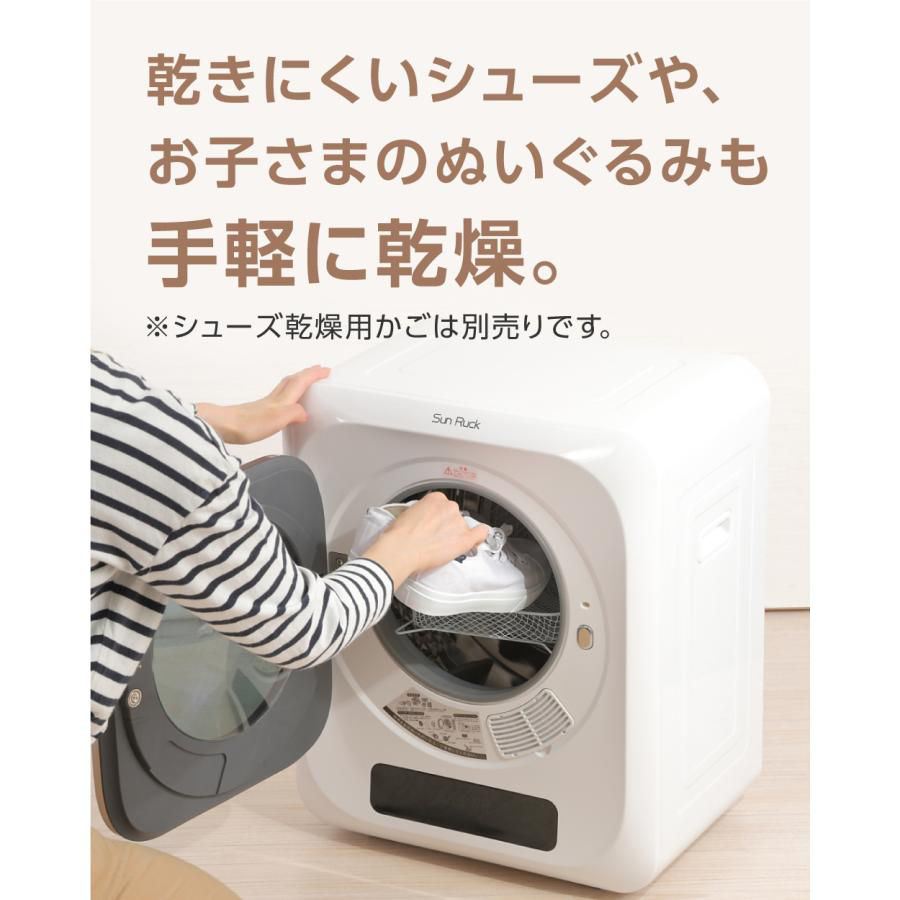 衣類乾燥機「乾きくんSR-ASMN206」の悪い口コミは本当？【サンルック