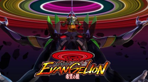 パチスロ音楽】ヱヴァンゲリヲン～希望の槍～全曲紹介 | モゲスロ