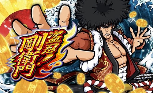 パチスロ音楽】盗忍！剛衛門 全曲紹介 | モゲスロ