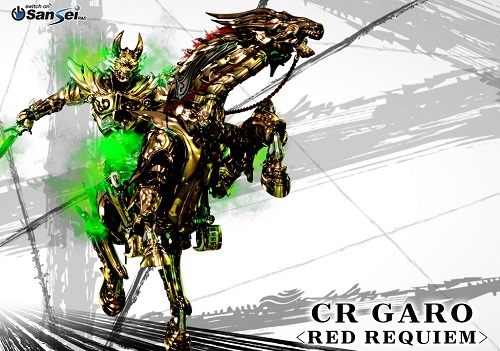 パチンコ音楽】CR牙狼 ～RED REQUIEM～ 全曲紹介 | モゲスロ