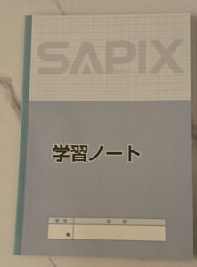 サピックス4年生で知っておくべき基本内容｜テスト・授業・家庭学習
