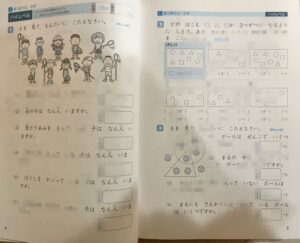 最レベ算数問題集小学1年レビュー｜中学受験・入塾対策おすすめ口コミ