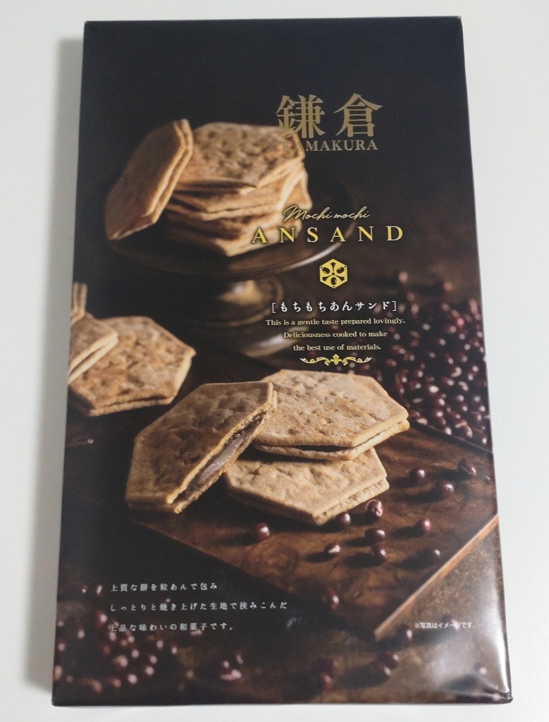 高評価】竹内製菓 もちもちあんサンドの感想・クチコミ・商品情報