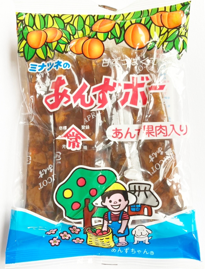 高評価】港常 あんずボーの感想・クチコミ・商品情報【もぐナビ】