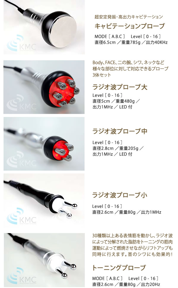 パイラバーストNEO of ㈱moise｜㈱モイセ｜エステ美容機器・エステ開業