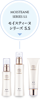 Moisteane スキンケア5点セット ローション セラム ヴィルティオ