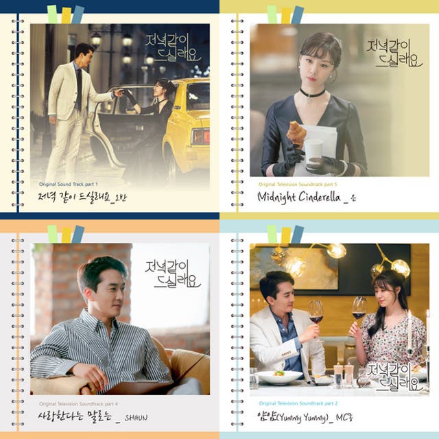 夕食一緒に食べませんかost (DINNER MATE) - playlist by keiko