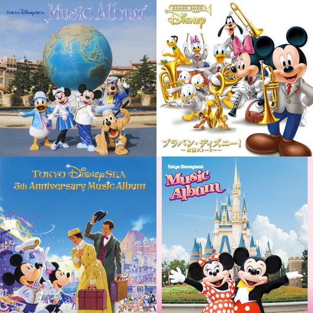 ディズニー 園内BGM - playlist by Kei | Spotify