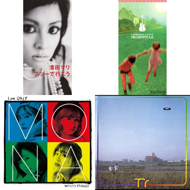 ECD SICK ILLICIT TSUBOI カセット 日本語ラップ ECD SICK ILLICIT