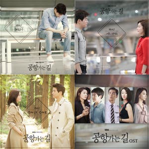 空港に行く道 - playlist by Moka-ponny | Spotify