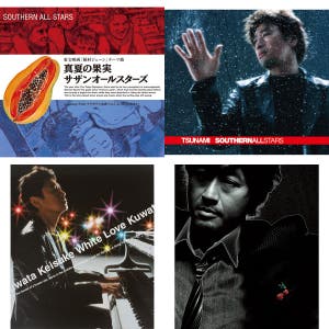 桑田佳祐 サザンオールスターズ KUWATA BAND 稲村オーケストラ 原由子