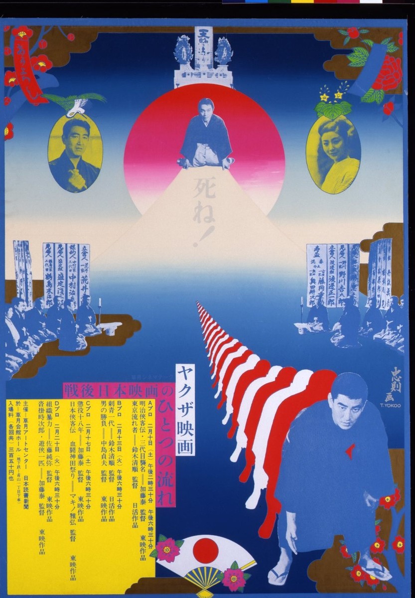 作品 ┃ 東京都現代美術館コレクション検索