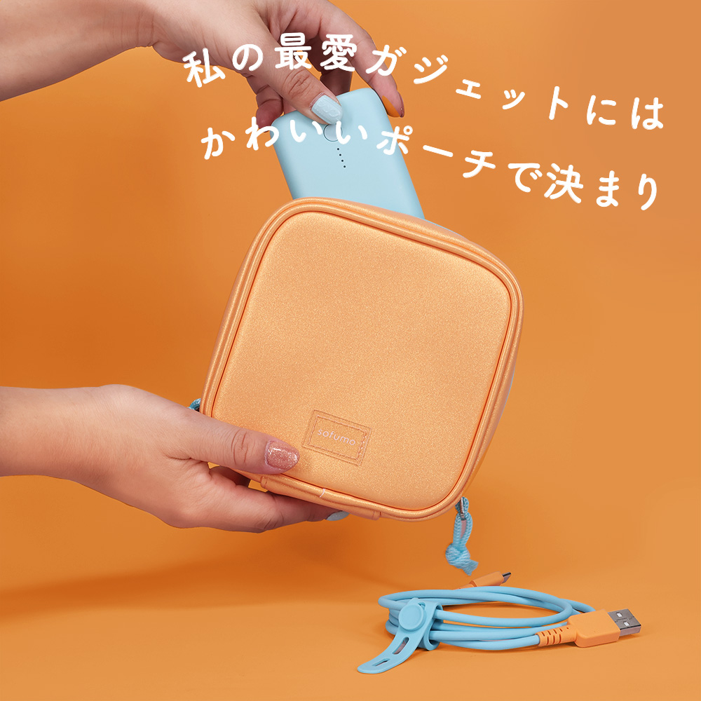 sofumo mashikaku pouch(マシカクポーチ) 収納 自立 メイクポーチ