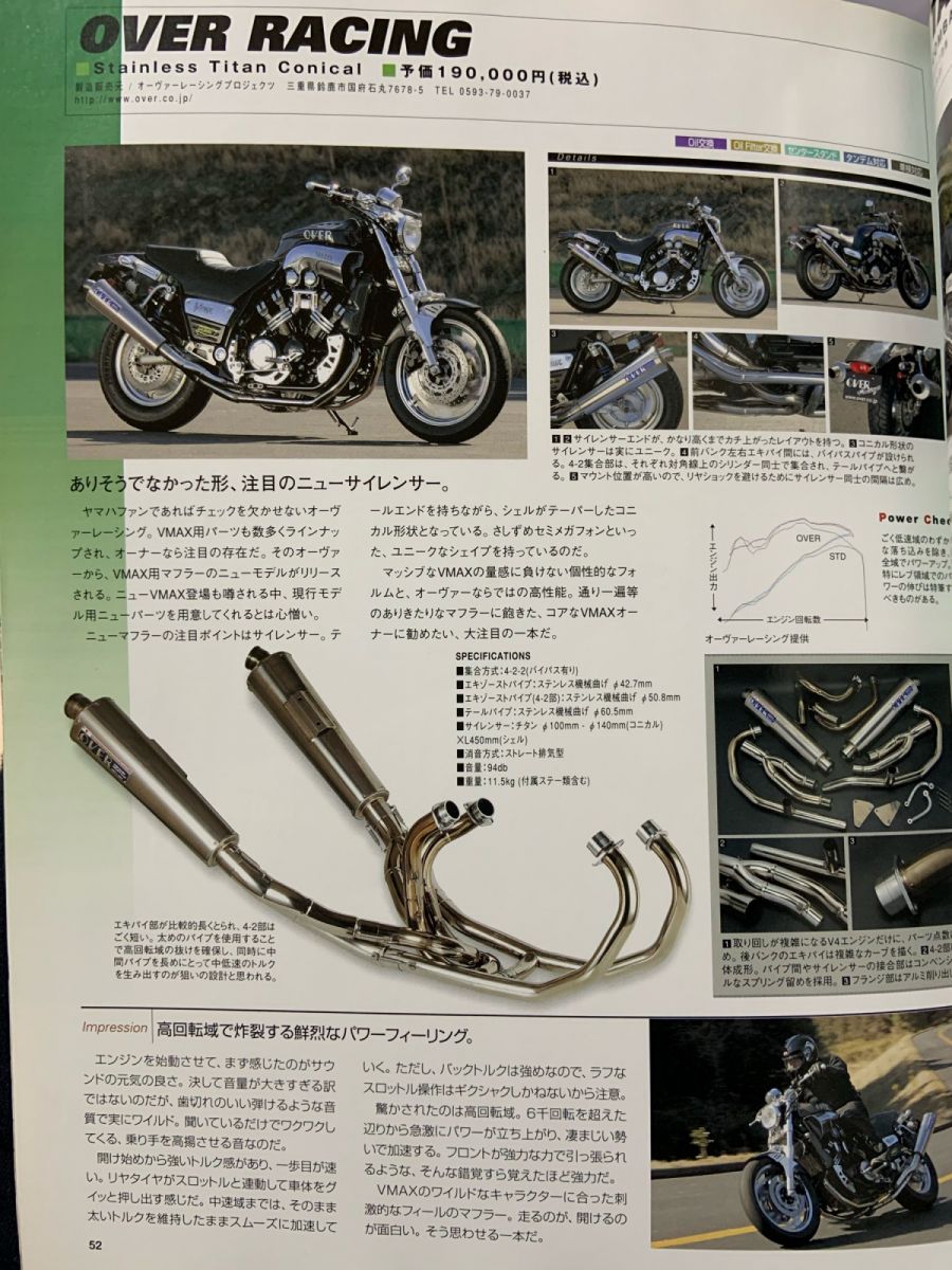 投稿詳細｜MOTOCLE