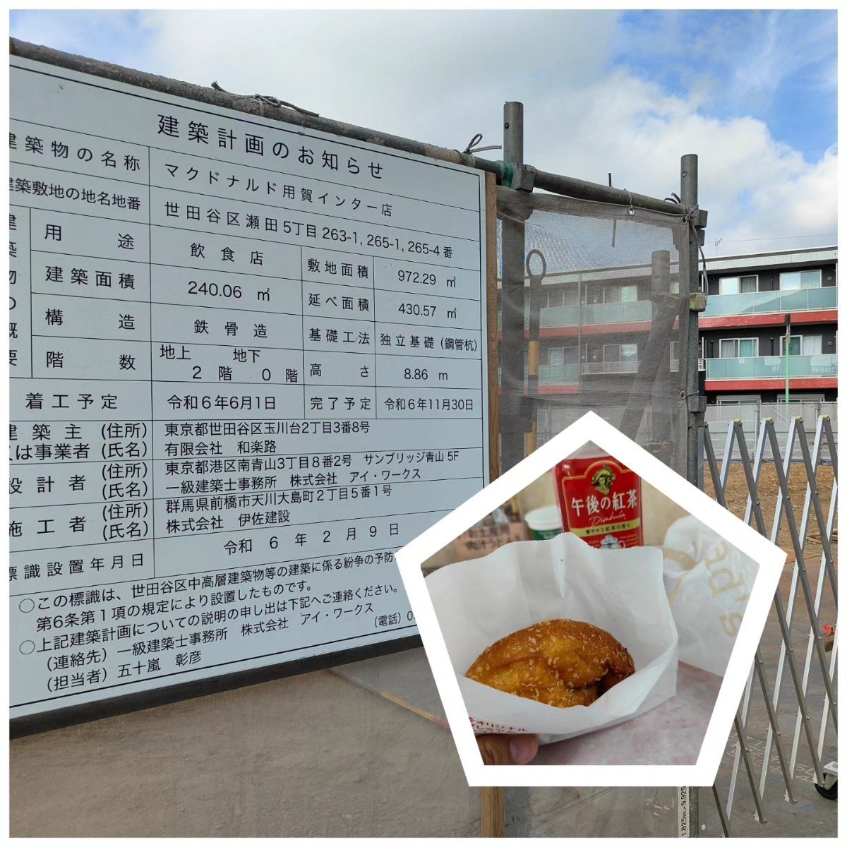 投稿詳細｜MOTOCLE