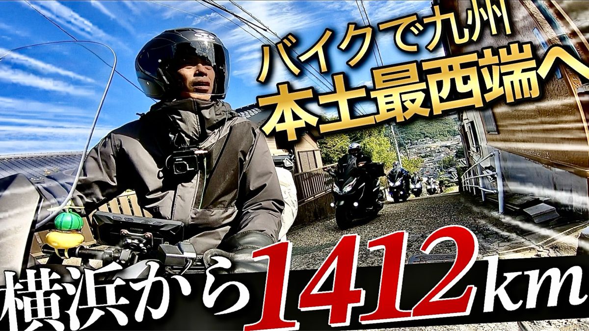 投稿詳細｜MOTOCLE