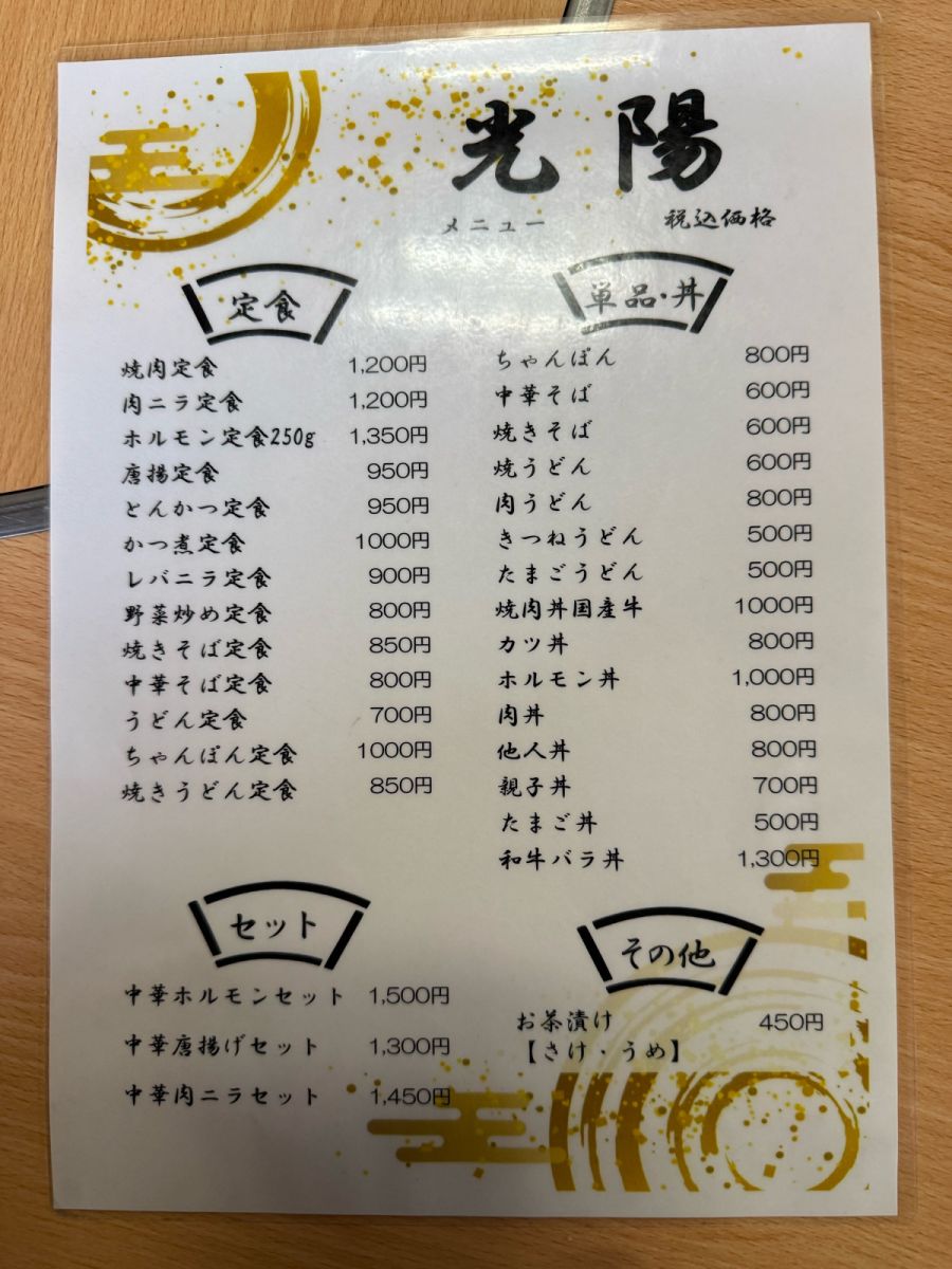 投稿詳細｜MOTOCLE