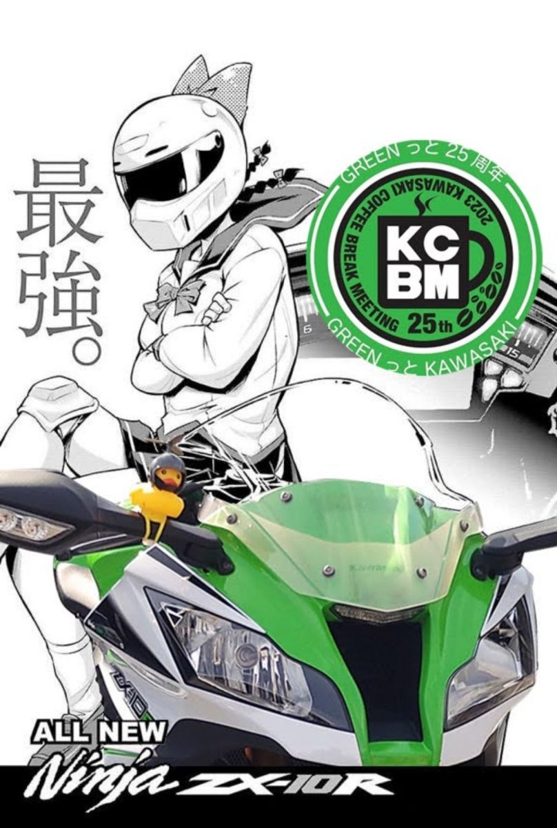 投稿詳細｜MOTOCLE