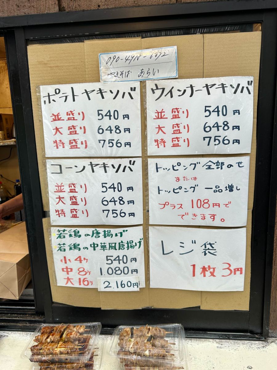 投稿詳細｜MOTOCLE