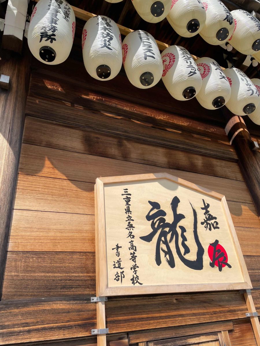 投稿詳細｜MOTOCLE