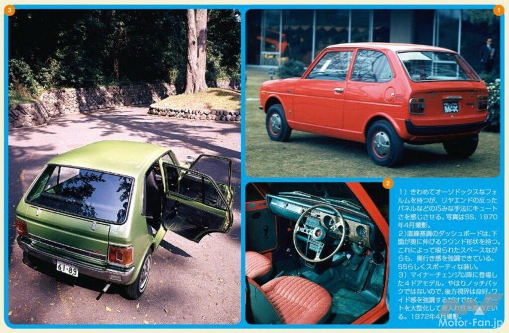 ダイハツの最強40psスポーツモデル「フェローMAX SS」が39.8万円で70年