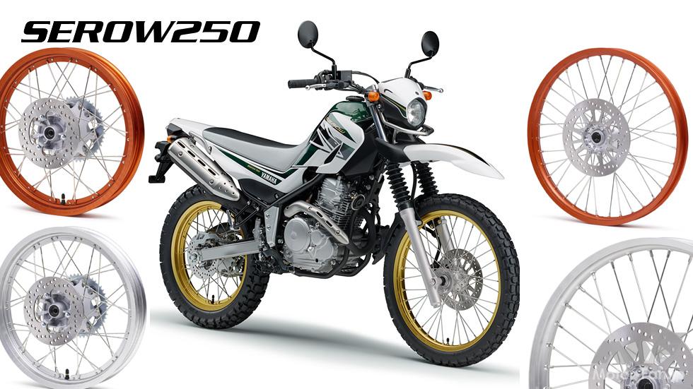 ヤマハの絶版人気トレール「セロー250」の前後ホイールASSYが新登場