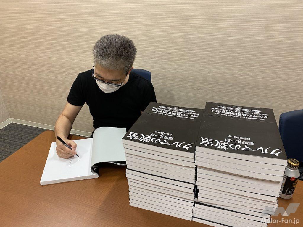 福野礼一郎最新作『クルマの教室』間もなく発売！オンライントーク