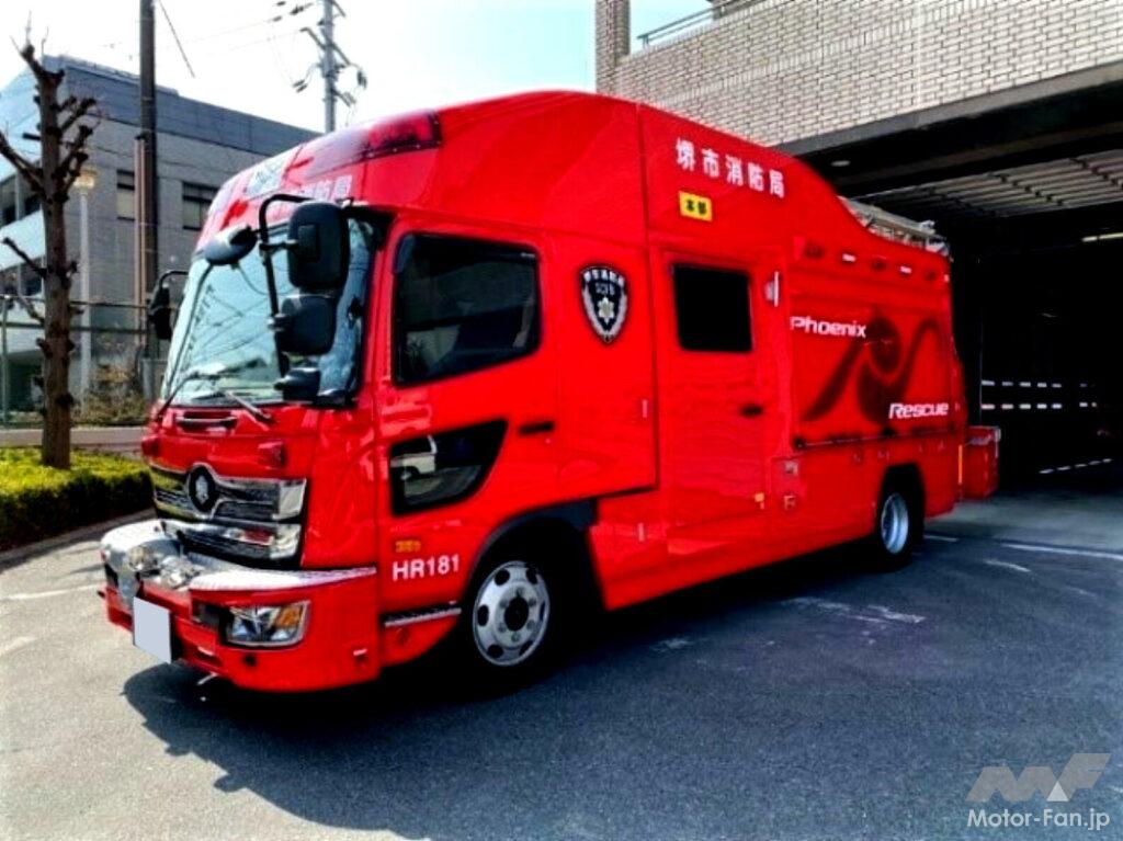 トミカ × リアルカー オールカタログ / No.32 堺市消防局 特別高度救助