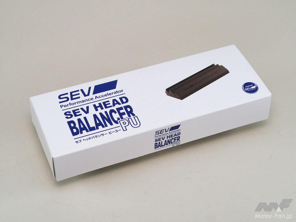 新型車でも旧車でもエンジンやモーターに付けるだけ！ 20年以上の歴史