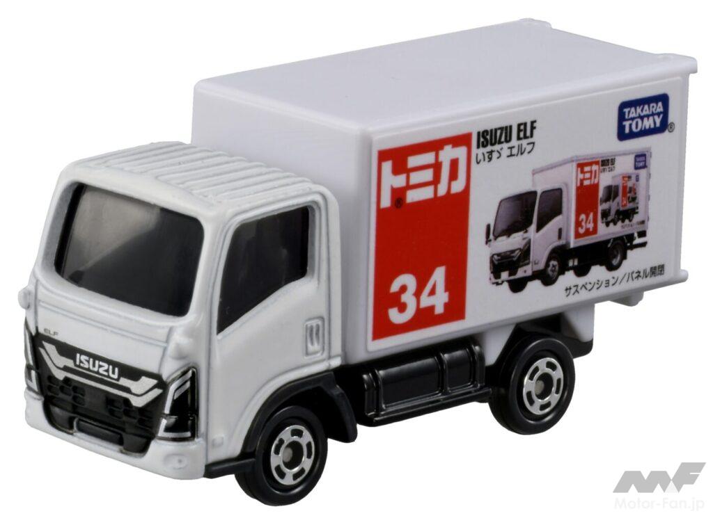 物流業界を変革するいすゞの次世代小型トラックも『トミカ』に登場