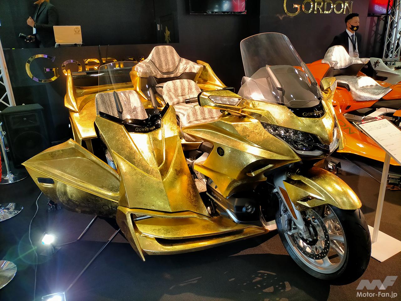 日本ハムファイターズ新庄監督が乗ったあのトライク仕様、ベース車両は