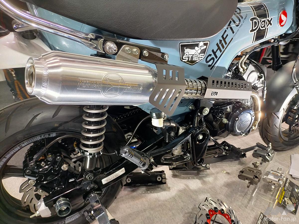 ホンダ・ダックスにモリワキ“モナカ型”MONSTERマフラーを装備！ シフト